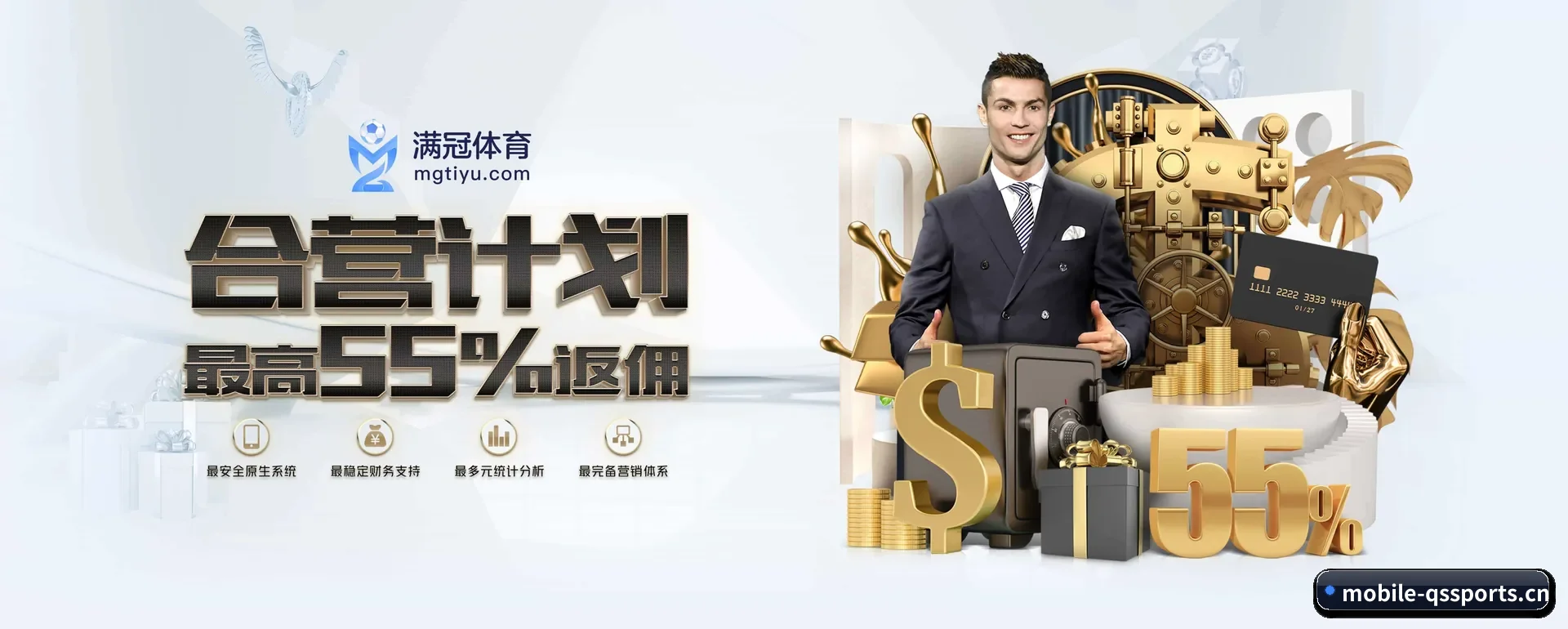 球速体育 APP 深度功能(QIUSU SPORTS)
